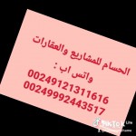 شقه فاضيه للإيجار بالخرطوم حلة كوكو