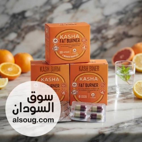 كبسولات كاشا لسد الشهيه