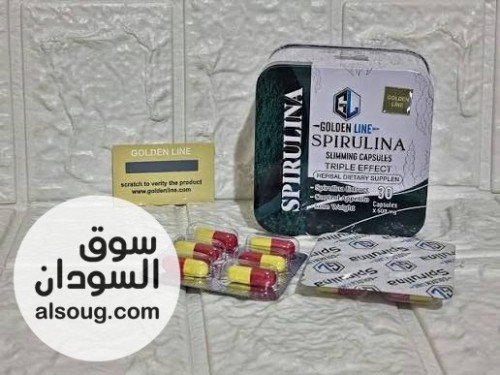 كبسولات سبيرولينا للتخسيس طحالب طبيعية لدعم إنقاص الوزن