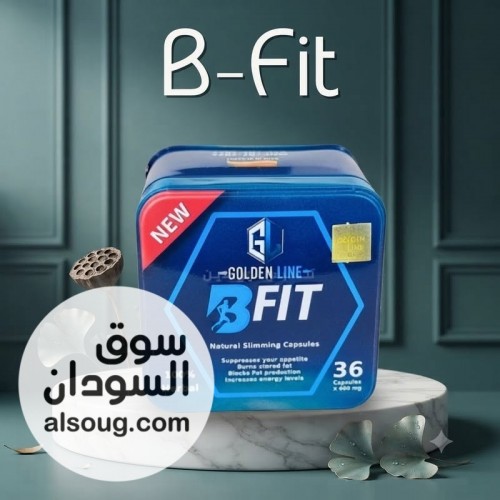  كبسولات بي فيت التخسيس الفعال وحرق الدهون 