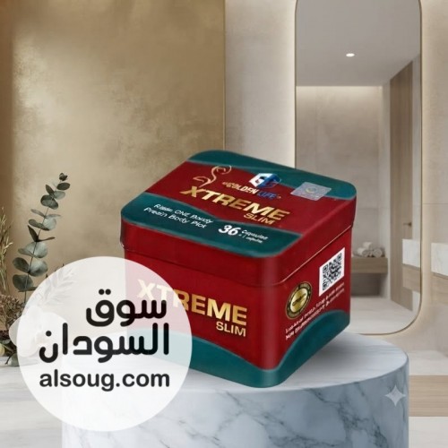  كبسولات اكستريم سليم للتخسيس وحرق الدهون ودعم إنقاص الوزن 