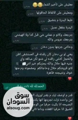 بدرة العزراء للتضييق - صورة رقم 5