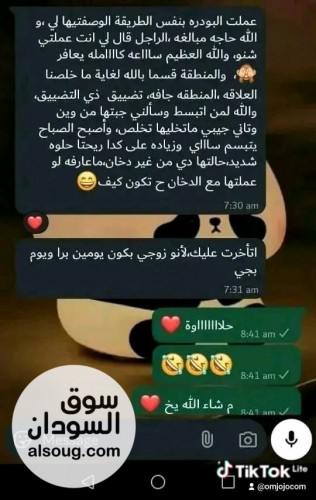 بدرة العزراء للتضييق - صورة رقم 2