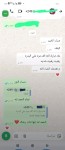 بدرة العزراء للتضييق