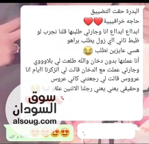 بدرة العزراء للتضييق - صورة رقم 6