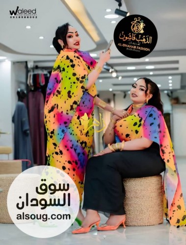 ثياب فرد ربط عريض   - Image # 10