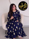  هزاز سعودي فاخر 