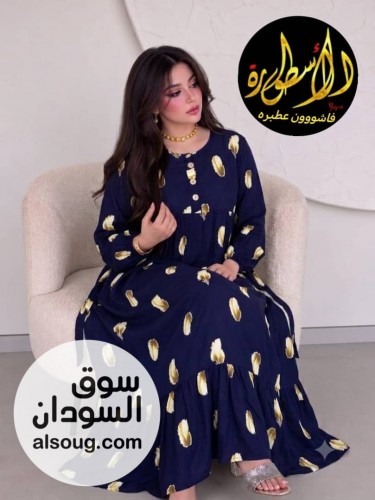  هزاز سعودي فاخر 