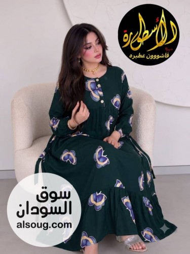  هزاز سعودي فاخر  - Image # 2