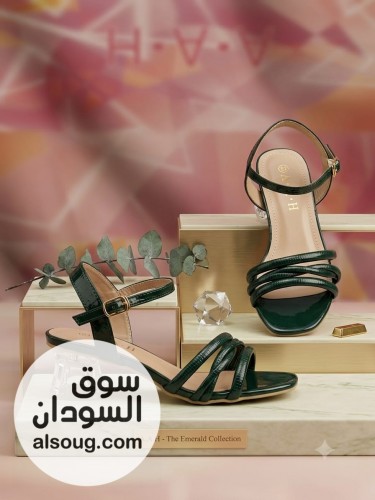 الماركة صيني A. A. H  - Image # 12