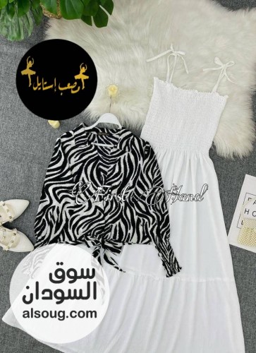 اتوفر من جديد التوينز فستان  - صورة رقم 1