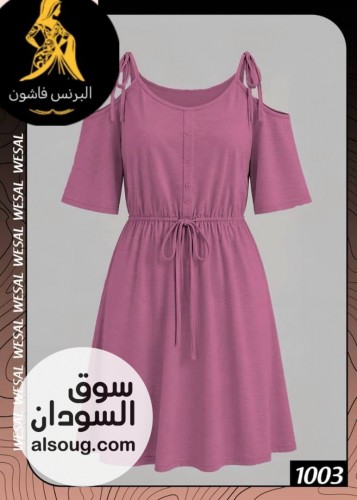  جديد ال Home wear لانجري خامه قطن فري سايز  - Image # 6