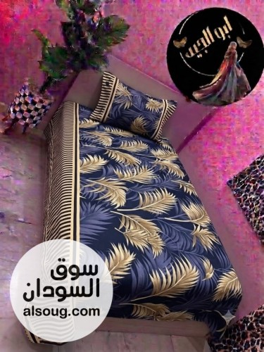 مقطع ملايات  