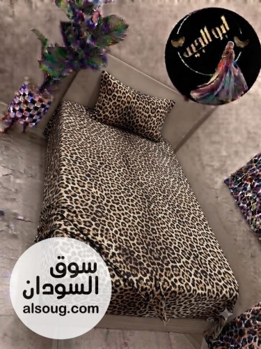 مقطع ملايات   - صورة رقم 3