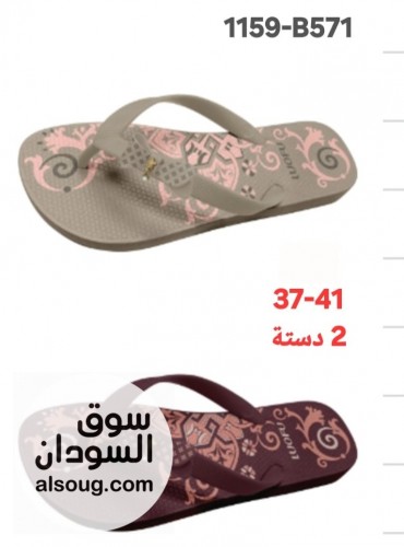  احزية لوفو طبيه الاصليه فاخرة برازيلي  - Image # 6
