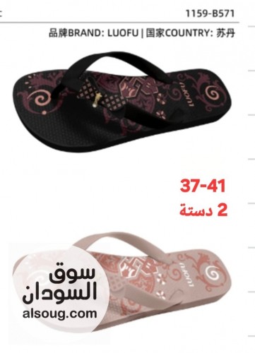  احزية لوفو طبيه الاصليه فاخرة برازيلي  - Image # 3