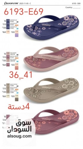  احزية لوفو طبيه الاصليه فاخرة برازيلي  - Image # 9