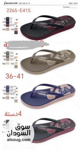  احزية لوفو طبيه الاصليه فاخرة برازيلي  - Image # 2