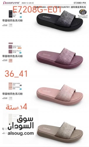 النوع احزية لوفو طبيه الاصليه برازيلي  - Image # 3