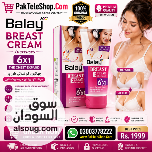Balay Breast Cream Price in Pakistan