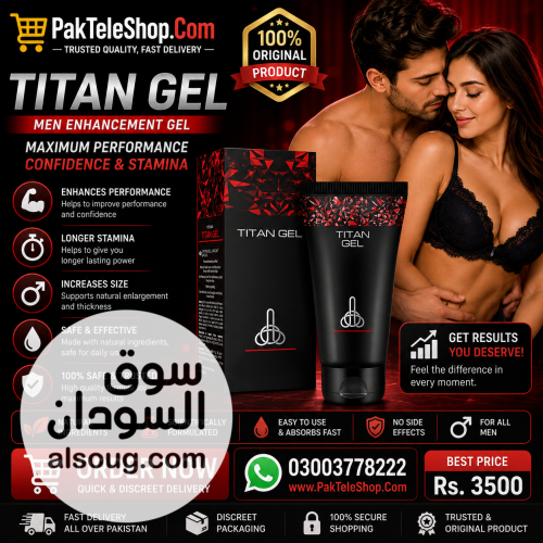 Original Titan Gel Price In Pakistan