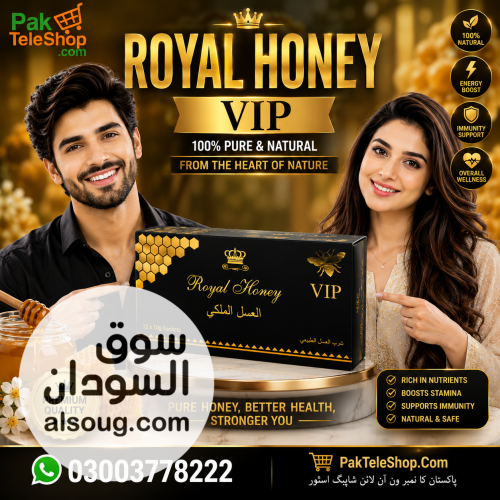 Royal Honey VIP 6 Sachet Price in Pakistan