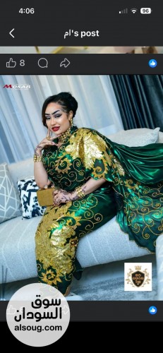 أفخم العروض من التياب المشغوله -السعر4000الف مصري فقط - صورة رقم 2
