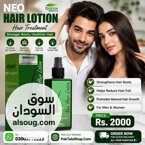 Neo Hair Lotion Price In Pakistan