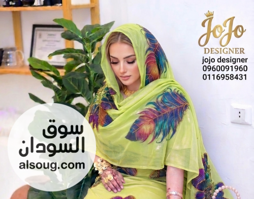 تصاميم تياب مشغوله سلك - صورة رقم 3