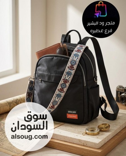 شنط بناتية فاخرة جدا - Image # 5