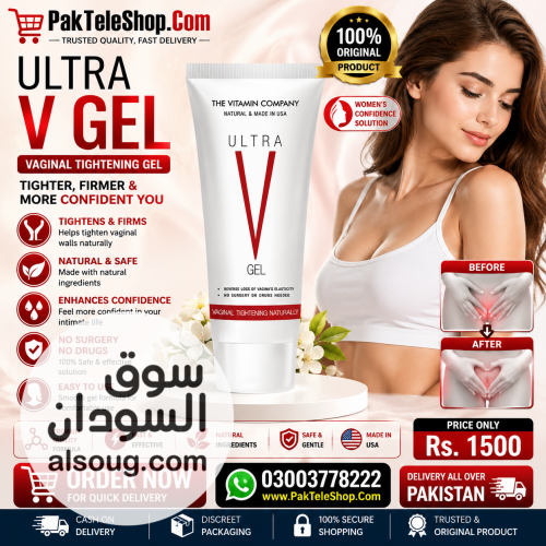 Ultra V Gel Vagina Tightening Price In Pakistan