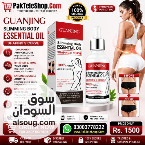 Slimming Body Essential Oil Price In Pakistan