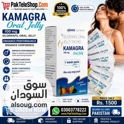 Kamagra Oral Jelly Price In Pakistan