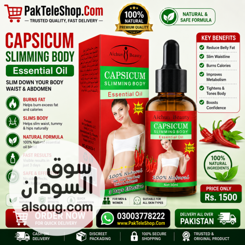 AICHUN BEAUTY  Slimming Body Essential Oil
