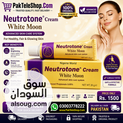 Vagina Whitening Cream Price In Pakistan