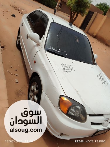 نيو فيرنا موديل 2005 - صورة رقم 10