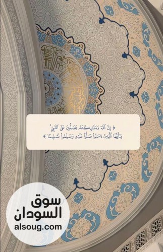 قطعة وادي الملوك سوبا 300م تفتح علي زلط وميدان سنقل