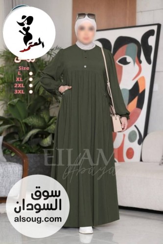 دريس حلو اوووي واستايله يجننن وجديد --الموديل/ دريس ساده --الخامه - صورة رقم 11
