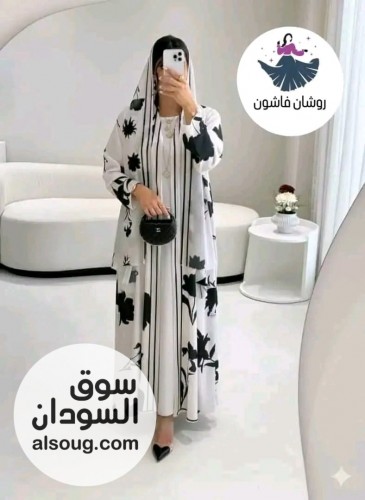 دراعة عباية خليجي فاااخر -.-3قطع فستان داخلي +طرحة +عباية خارجيه - صورة رقم 13