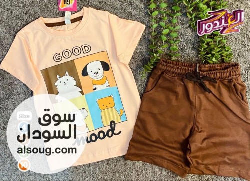 البجامه الغنية عن التعريف الخامه قطن 
