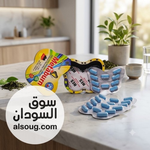 MetaBurn لإنقاص الوزن