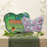 FitEase للوصول إلى وزن مثالي