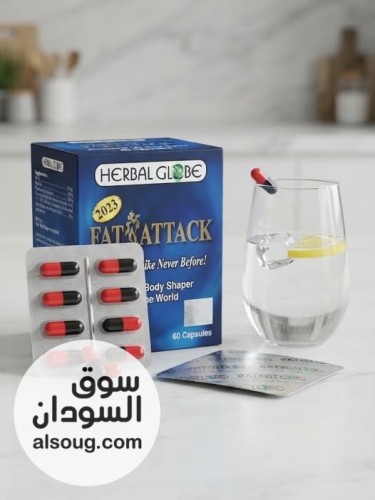 كبسولات فات أتاك  Fat Attack انطلق نحو جسم أكثر خفة ورشاقة