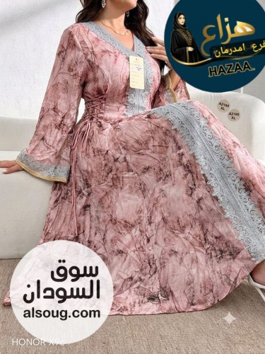 الجديد شديد - صورة رقم 2