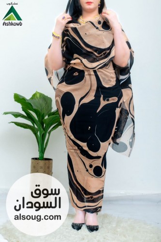 توتل استار عشكوب كامل متوفره الوان أشكال اخري متوفره شحن ولايات - صورة رقم 7