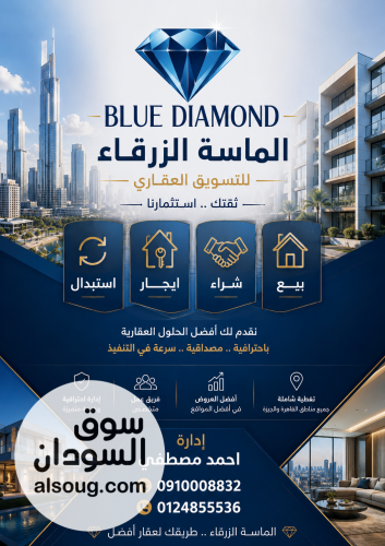 مصنع حديد متكامل بمنطقة سوبا - صورة رقم 2
