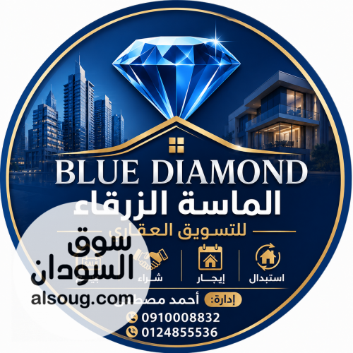 مصنع حديد متكامل بمنطقة سوبا