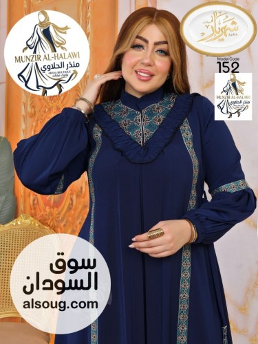  موديل شهيرناز 