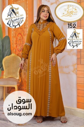  موديل شهيرناز  - Image # 4