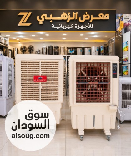 مكبف كراون  